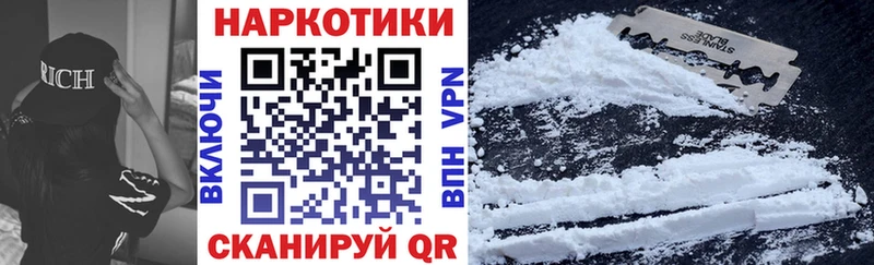 Купить наркотики Брянск Псилоцибиновые грибы  Амфетамин  Мефедрон  Конопля  ГАШИШ  COCAIN  A PVP 
