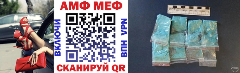 площадка официальный сайт  Брянск  АМФЕТАМИН 97% 