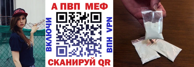 гидра ONION  Брянск  A PVP кристаллы  как найти  