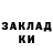 МЕТАМФЕТАМИН пудра Salli Face