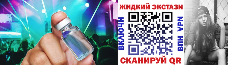 ссылка на мегу зеркало  Брянск  БУТИРАТ вода 