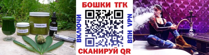 Печенье с ТГК конопля  Брянск 