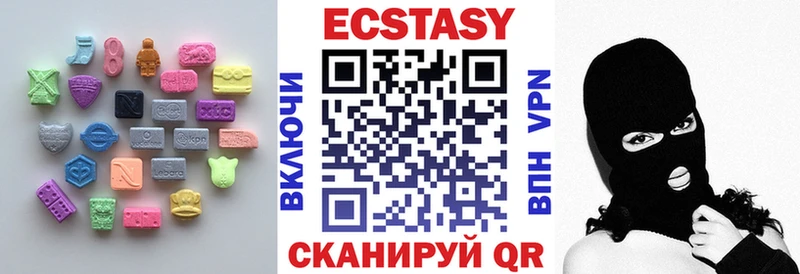 ЭКСТАЗИ 280мг  Брянск 