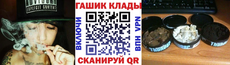 где купить наркоту  Брянск  ГАШИШ Cannabis 
