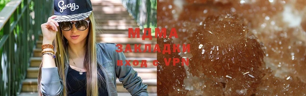 круглые Волоколамск
