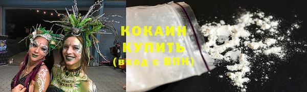 мефедрон мука Волосово