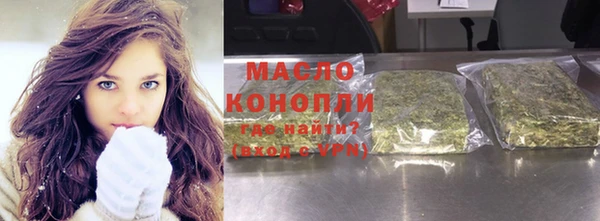 круглые Волоколамск