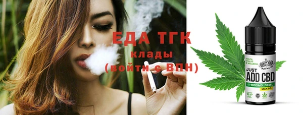 соль курить ск Володарск
