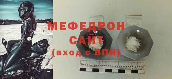 мефедрон мука Волосово