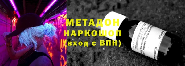 соль курить ск Володарск
