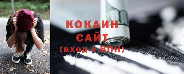 соль курить ск Володарск