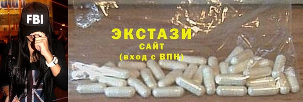 соль курить ск Володарск