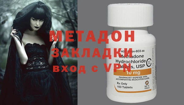 мефедрон мука Волосово