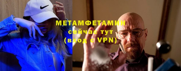 мефедрон мука Волосово