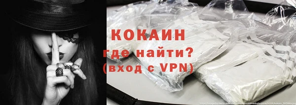 мефедрон мука Волосово