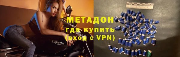 круглые Волоколамск