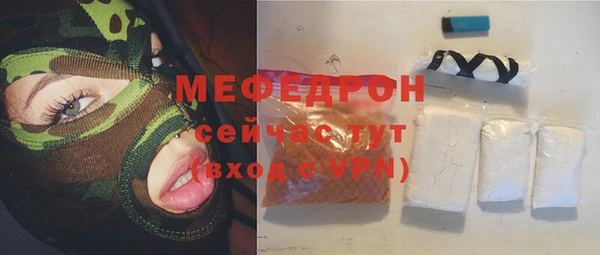 соль курить ск Володарск