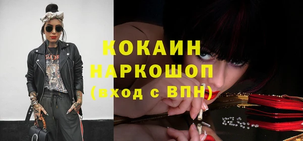 мефедрон мука Волосово