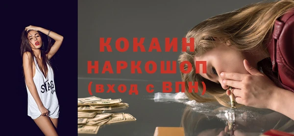 соль курить ск Володарск