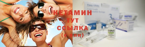 круглые Волоколамск