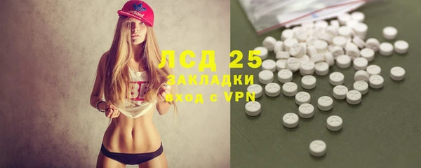 круглые Волоколамск