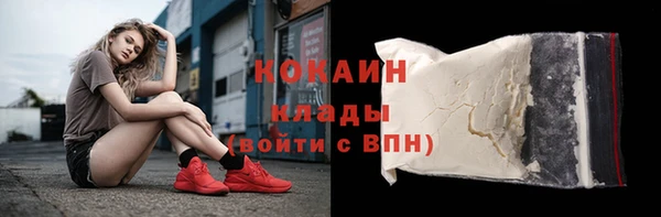 соль курить ск Володарск