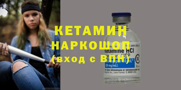 мефедрон мука Волосово