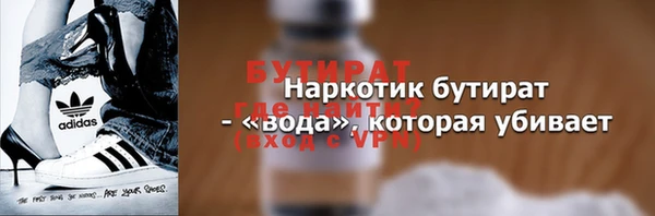 соль курить ск Володарск