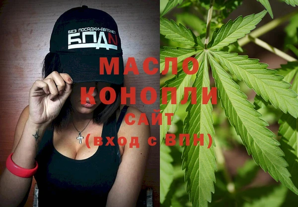 соль курить ск Володарск