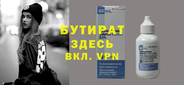 мефедрон мука Волосово