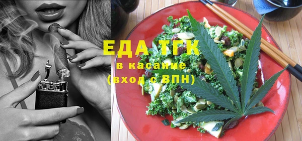 мефедрон мука Волосово