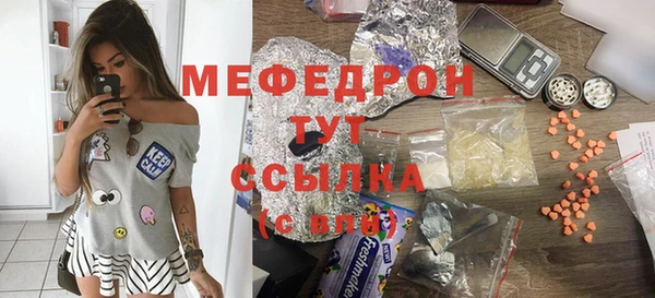 соль курить ск Володарск