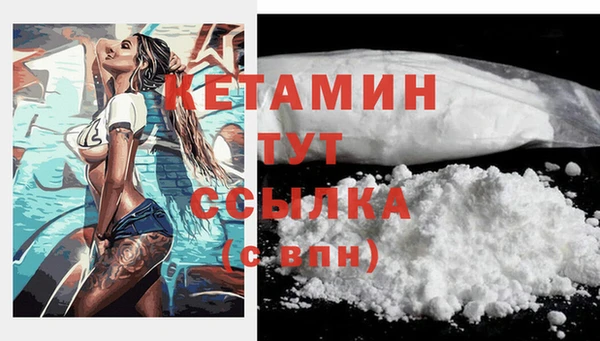 круглые Волоколамск