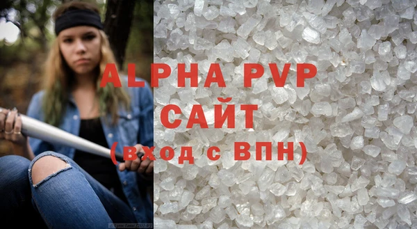 соль курить ск Володарск