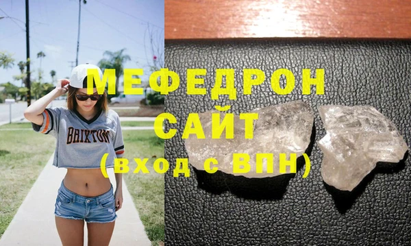 круглые Волоколамск