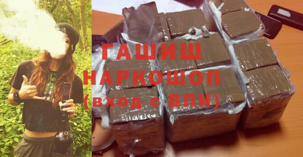 мефедрон мука Волосово
