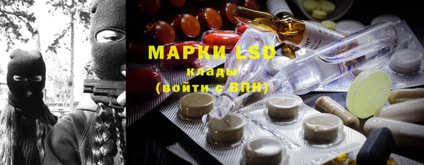 круглые Волоколамск