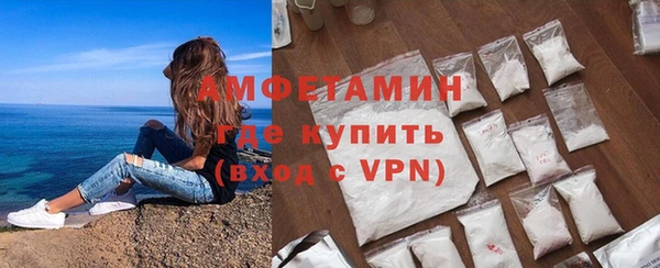 мефедрон мука Волосово