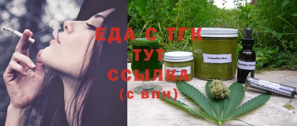 круглые Волоколамск