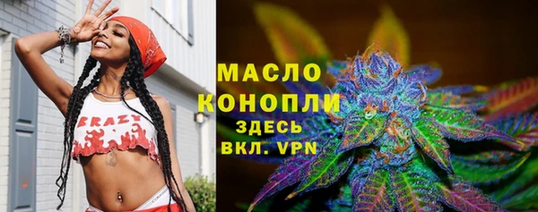 мефедрон мука Волосово
