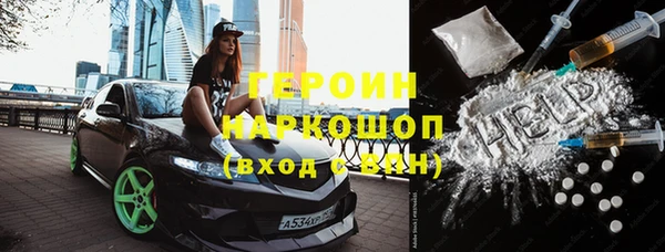 круглые Волоколамск