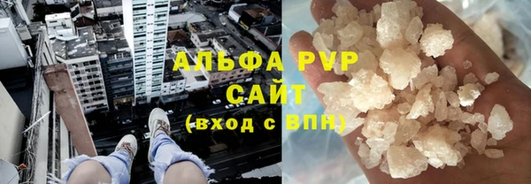 бутират Верея