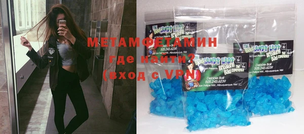 круглые Волоколамск