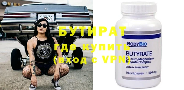 соль курить ск Володарск