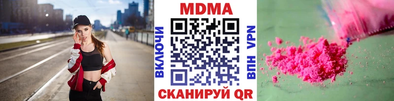 ОМГ ОМГ tor  Брянск  МДМА кристаллы  купить наркотик 