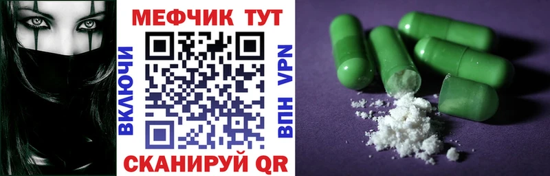 как найти наркотики  Брянск  МЯУ-МЯУ mephedrone 