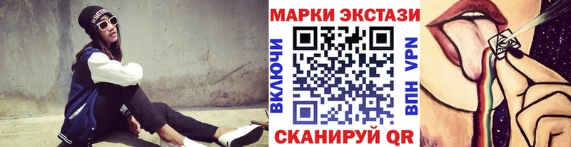 Марки NBOMe 1,5мг  Брянск 