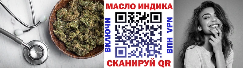 закладка  Брянск  Дистиллят ТГК вейп 